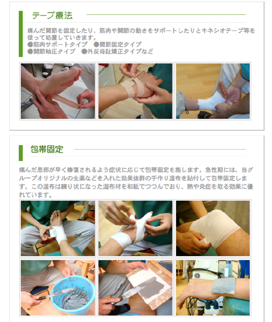 スクリーンショット 2012-09-11 14.55.02.png